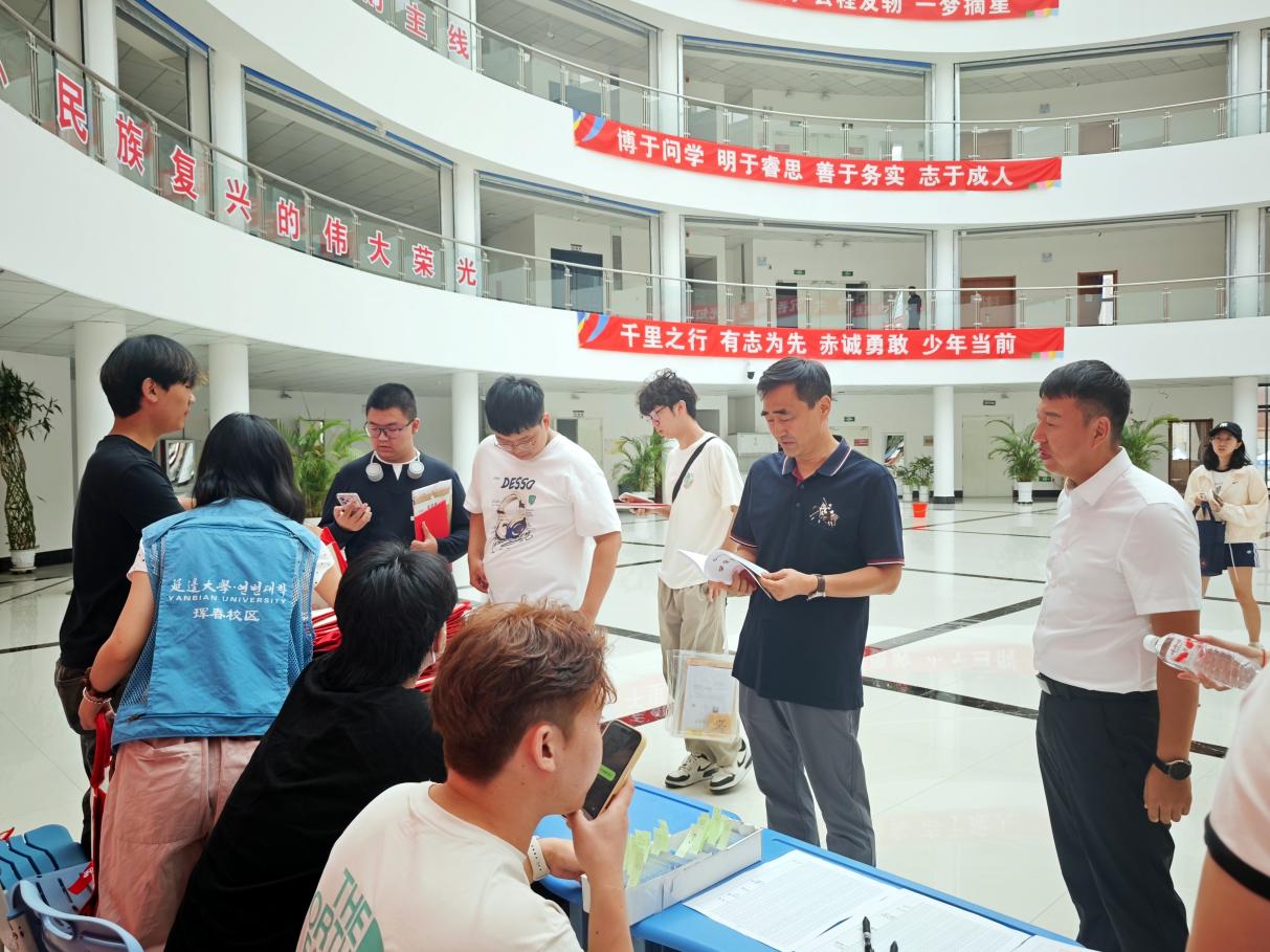 延边大学珲春校区开展2026年少数民族预科班迎新工作