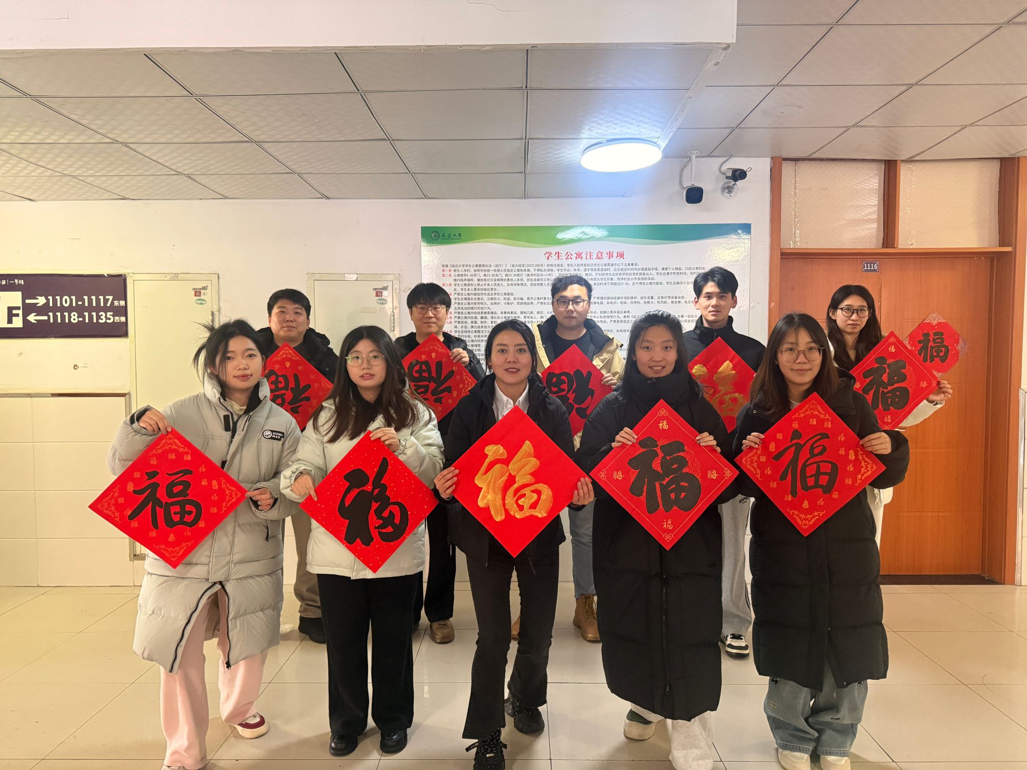 延边大学珲春校区开展新年送福进宿舍活动