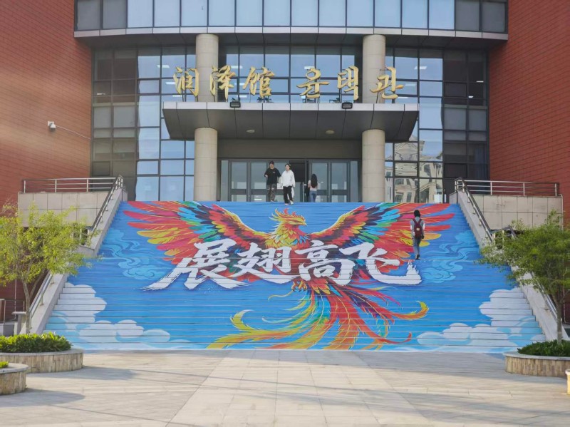 延边大学珲春校区毕业季打卡点上新