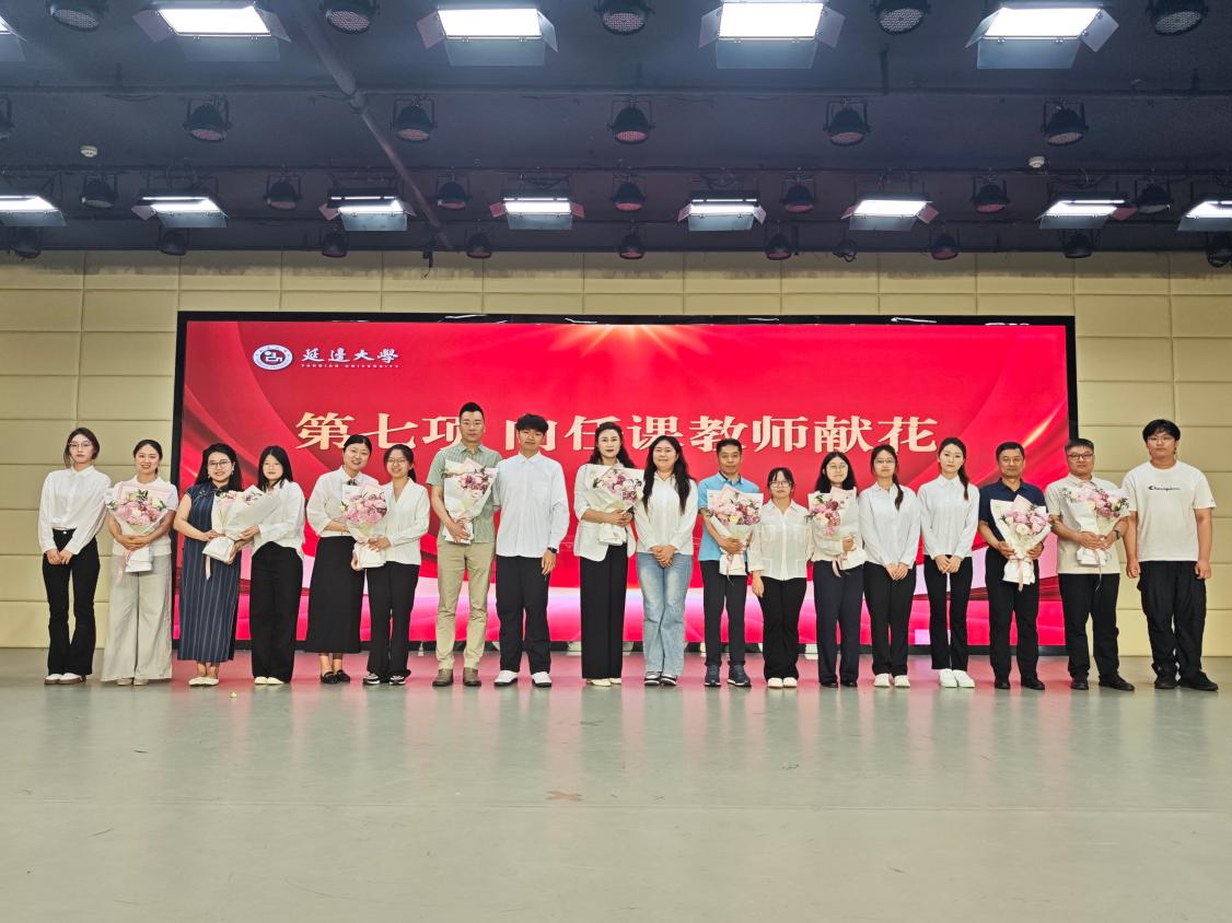 珲春校区举行延边大学2026届少数民族预科班结业典礼