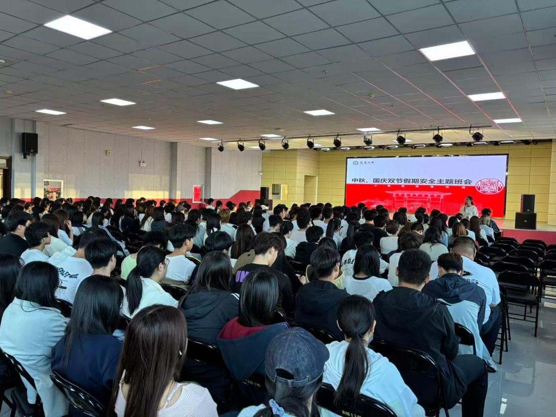 延边大学少数民族预科班召开中秋、国庆双节假期安全主题班会