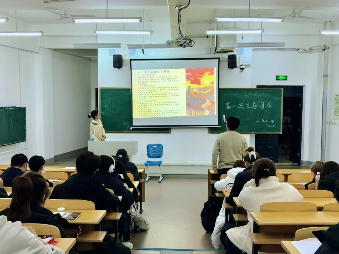 延边大学少数民族预科团支部学习热议党的二十届四中全会精神