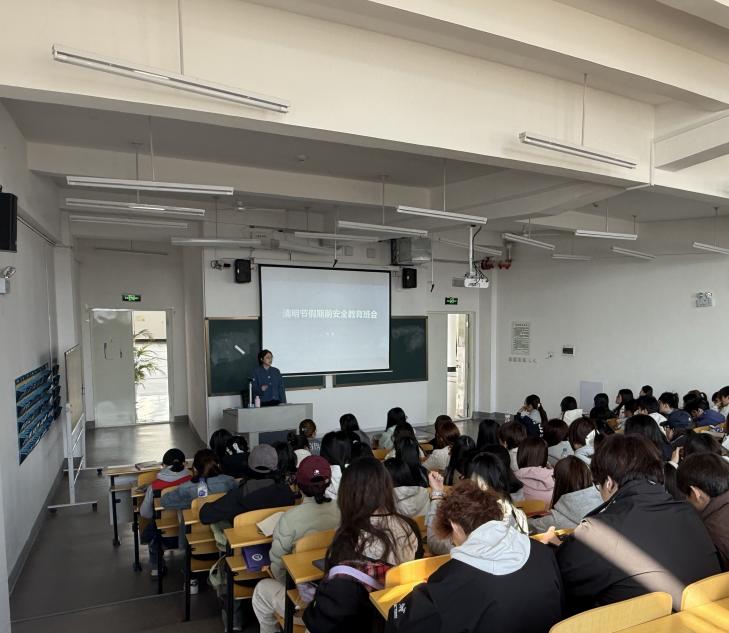 延边大学少数民族预科班开展2026年清明假期安全教育工作