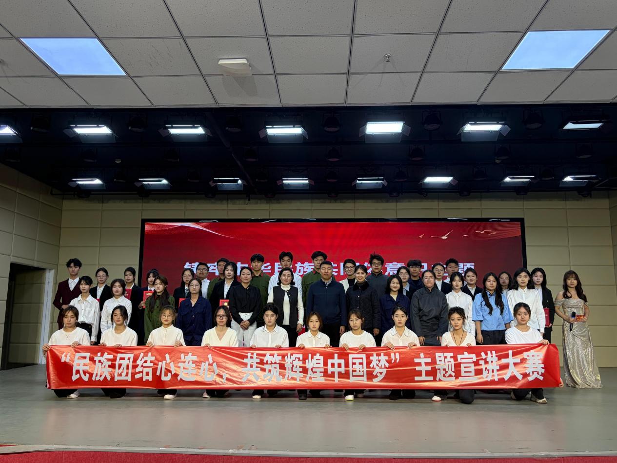 延边大学少数民族预科班举办铸牢中华民族共同体意识主题宣讲比赛
